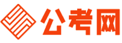揭阳公务员考试报名网-揭阳公务员考试时间,揭阳公务员面试,揭阳公务员考试真题,揭阳公务员职位表,揭阳公务员考试成绩查询